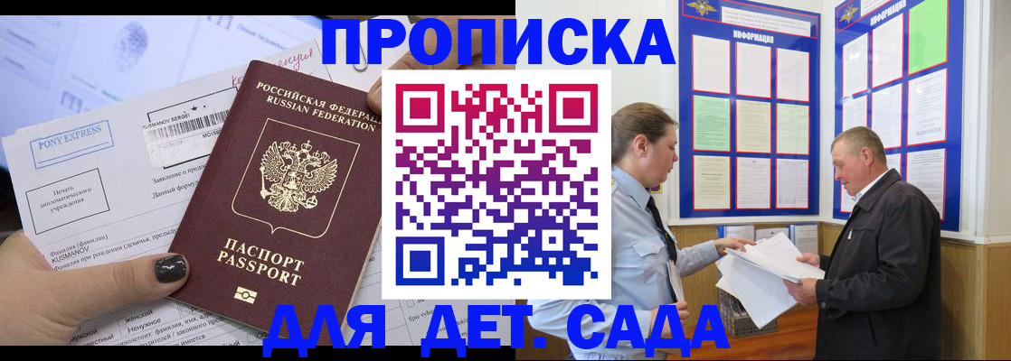 временная регистрация госуслуги в Ивановской области