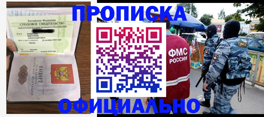 регистрация для дет. сада в Ивановской области